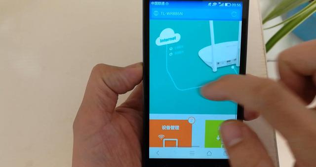 手机设置tp-link路由器的方法