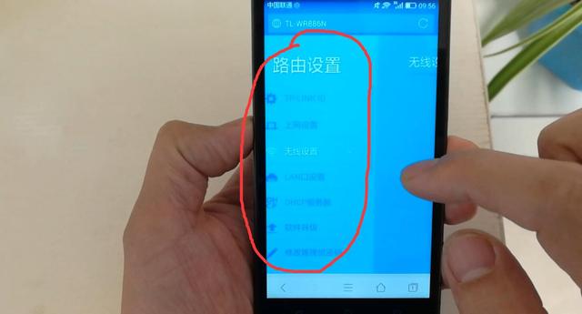 手机设置tp-link路由器的方法