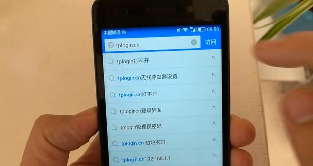 手机设置tp-link路由器的方法