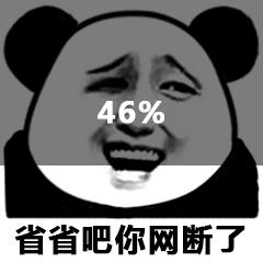 怎么通过手机让电脑能够上网