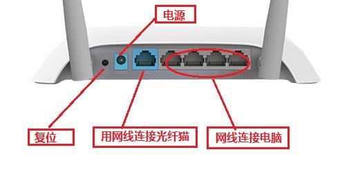 最新tp-link路由器WIFI防蹭网设置方法