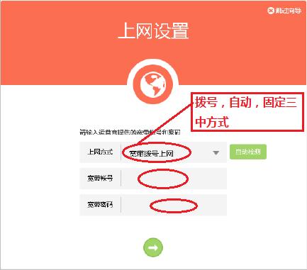 最新tp-link路由器WIFI防蹭网设置方法