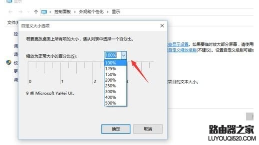 电脑字体