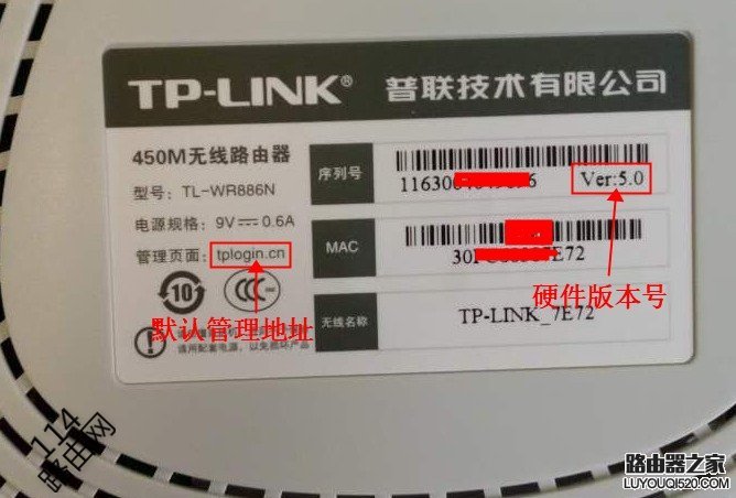 用手机怎么设置最新版的TPlink无线路由器