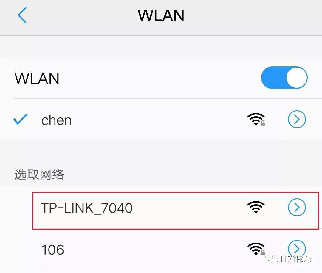 手机怎么设置tp-link无线路由器