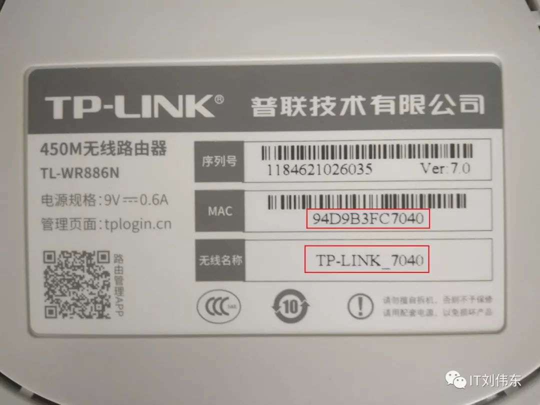 手机怎么设置tp-link无线路由器