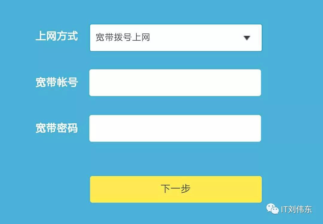 手机怎么设置tp-link无线路由器