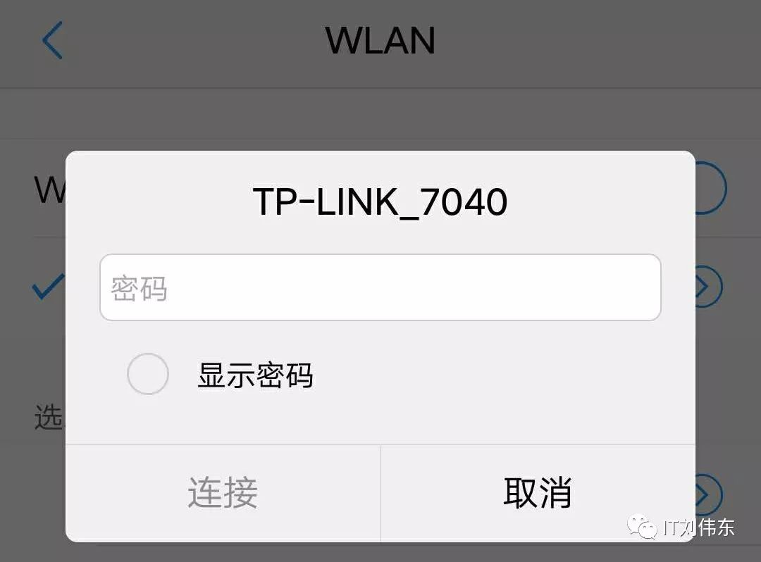 手机怎么设置tp-link无线路由器