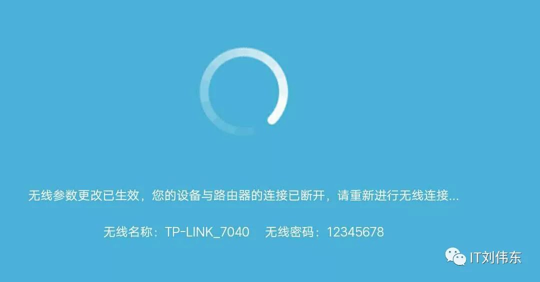 手机怎么设置tp-link无线路由器