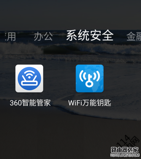 家里的wifi被分享了怎么取消