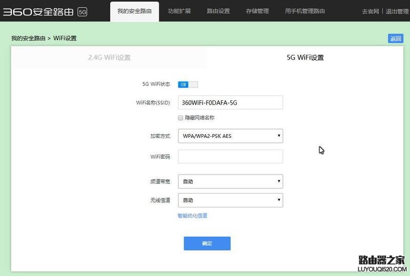 wifi加密方式怎么选？哪种wifi加密方式更安全