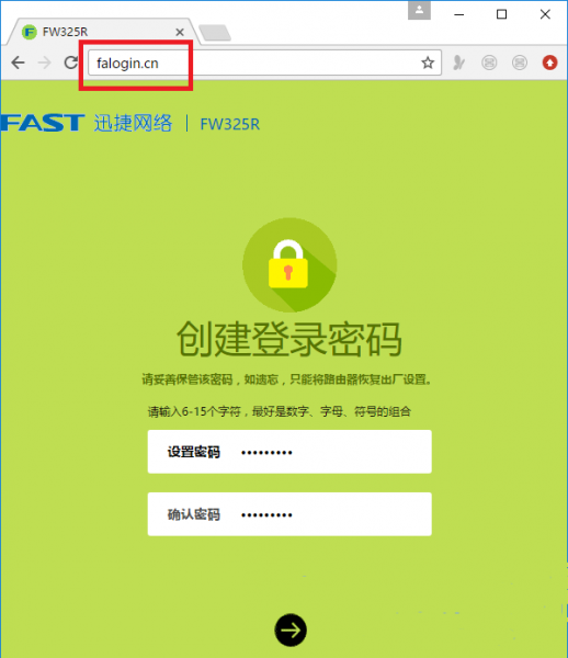 迅捷fast路由器登录密码是什么