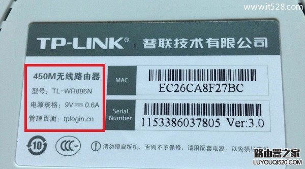 路由器wifi隐藏了无线wifi名字忘记了的解决方法