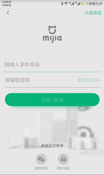 小米wifi放大器pro设置教程图解