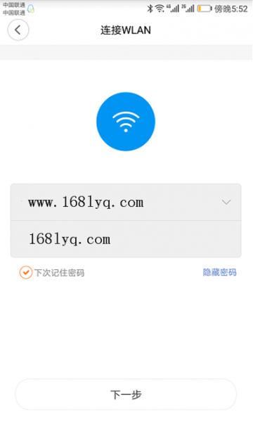 小米wifi放大器pro设置教程图解