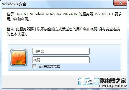 TP-LINK初始密码是什么？TP-LINK原始密码是多少？