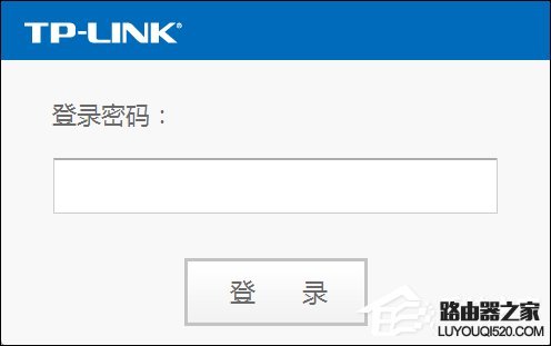 TP-LINK初始密码是什么？TP-LINK原始密码是多少？