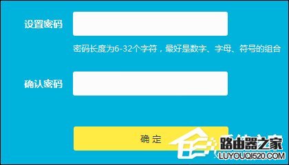 TP-LINK初始密码是什么？TP-LINK原始密码是多少？