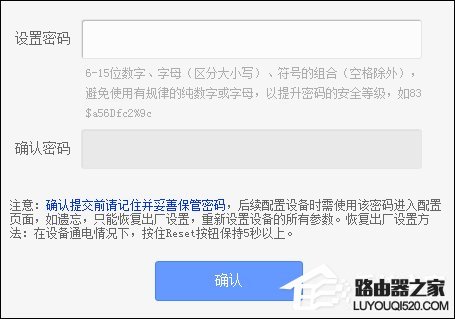 TP-LINK初始密码是什么？TP-LINK原始密码是多少？