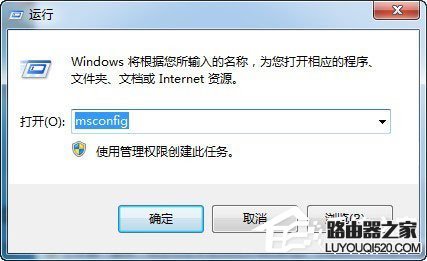 Win7电脑搜狗输入法不见了如何解决？