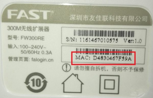 192.168.0.1手机登陆设置wifi