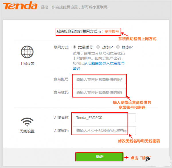 192.168.0.1手机登陆设置wifi