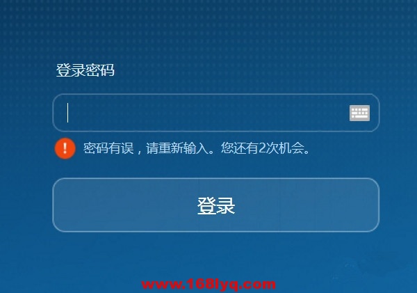 192.168.1.1登陆入口密码是多少