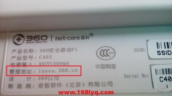192.168.1.1登陆入口密码是多少