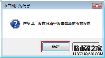 腾达无线路由器怎么设置使用？（新手指南）