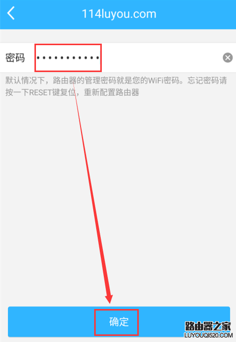 360智能管家APP怎么绑定360安全路由器？