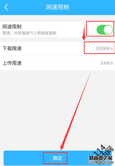 360路由器怎么限速？360安全路由wifi网速怎么分配？