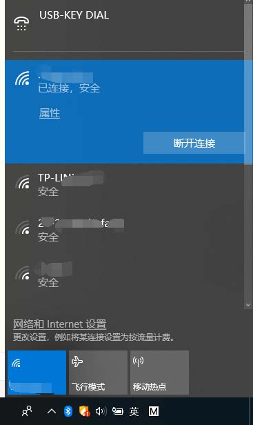 TPlink无线路由器怎么设置联网?