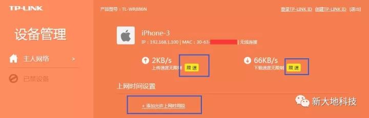 WIFI密码怎么设置才不会被破解