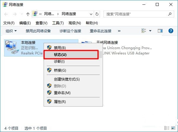 路由器的ip地址是多少？怎么查看路由器登陆网址