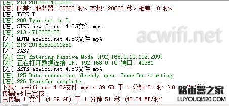 腾达AC9路由器万能桥接功能设置方法