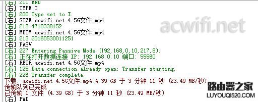 腾达AC9路由器万能桥接功能设置方法