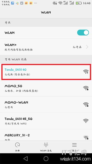 腾达(Tenda)192.168.0.1路由器手机登陆设置教程