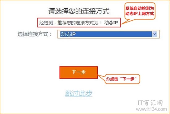 腾达(Tenda)192.168.0.1路由器手机登陆设置教程