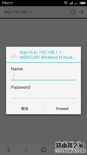 192.168.1.1手机登陆页面用户名和密码是多少？