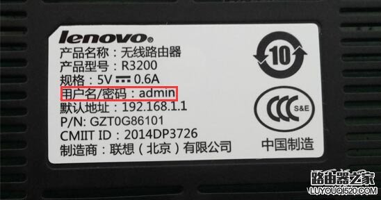 192.168.1.1手机登陆页面用户名和密码是多少？