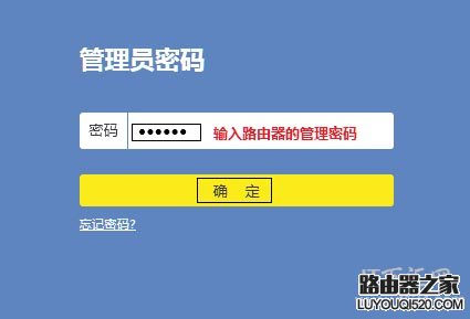 宽带密码修改后wifi上不了网怎么办？