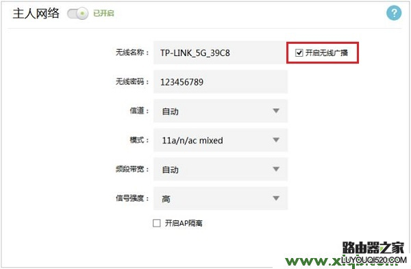 TP-Link无线路由器5G网络用不了怎么办