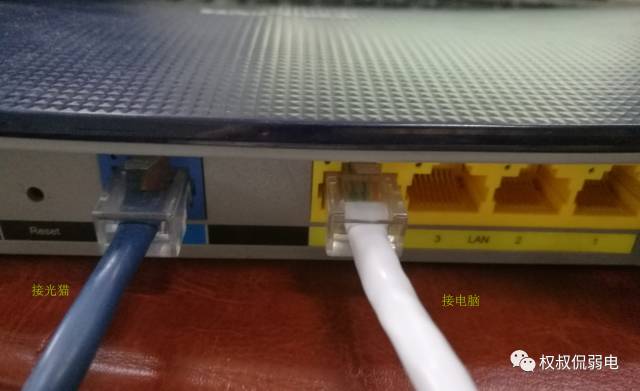 TP-Link WDR6300路由器设置教程图解