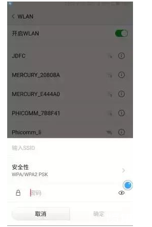 教如何隐藏自家WIFI，防止别人破解蹭网