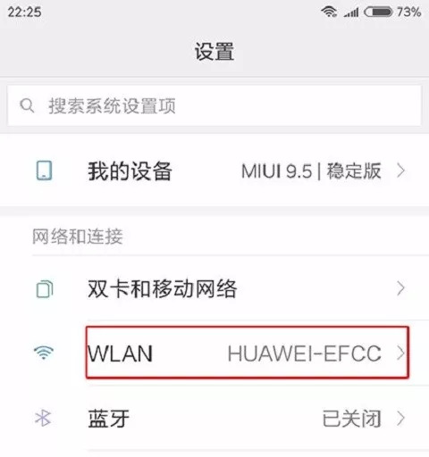 华为随身WiFi怎么修改WiFi密码