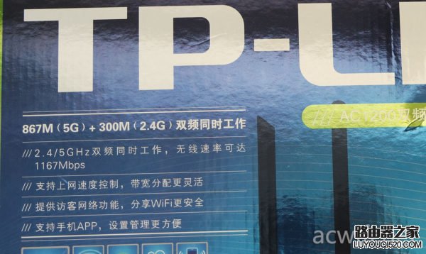 TP-link6300外包装说明