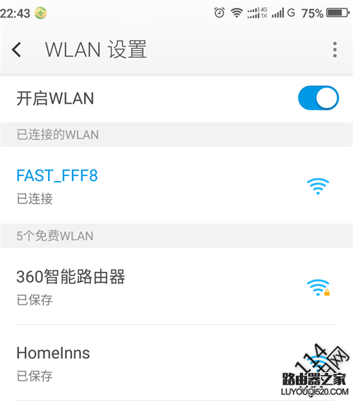 fast无线路由器设置教程图解