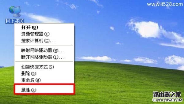 如何查看Windows系统电脑IP地址？