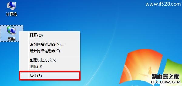 如何查看Windows系统电脑IP地址？