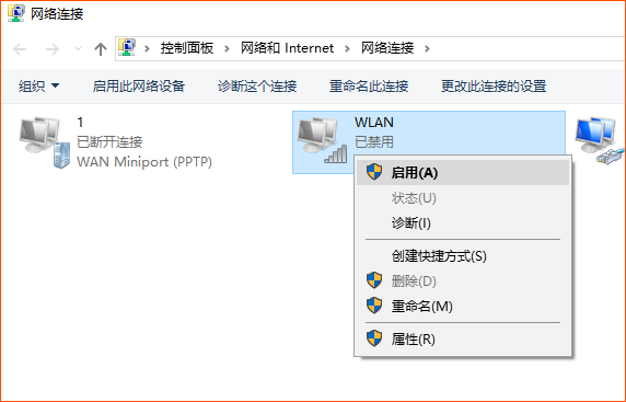 手机/电脑搜不到WiFi信号怎么办？